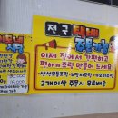 이모네젓갈 이미지