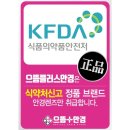 으뜸플러스안경(칠곡점) 이미지