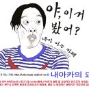 &#39;언니쓰&#39; 컴백, 2016 KBS 연예대상 오프닝 무대 확정 이미지