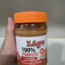 내돈내산 | 리고(Ligo) 땅콩버터 크리미 솔직 후기 🥜