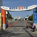 표선면 표선리 재활용 도움센터 | 제주 서귀포 표선오일장 표선민속5일시장