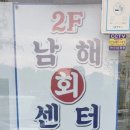 사림동151 이미지