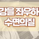 서울을지로숲정신건강의학과의원