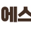 주식회사 에스에이치피 이미지