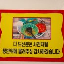 맛나수제어묵