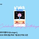 플러스B 스포츠경향