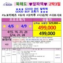 주식회사 봄봄