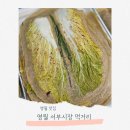 서부공설시장 화장실 | 영월 서부시장 맛집 투어 메밀전병 올갱이국 주차 및 먹거리 총정리