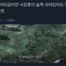 거인 이미지