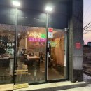 시골짚 이미지