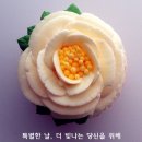 최인겸 | 성북구플라워케이크_지오플라워케이크 [원데이클래스] "사이좋은 자매의 설레는 새해 첫 플라워케이크...