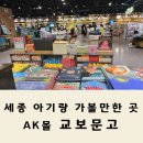 세종도서관3층화장실 이미지