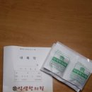 신비환 리얼후기