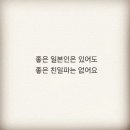 이종인 Daum카페