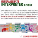동남비욘드어학원