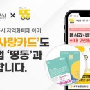 띵동이네 이미지