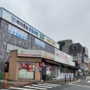 나눔복권방 이미지
