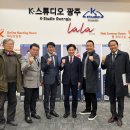 라라스테이션 이미지