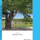 꽃밭미떡방앗간 이미지