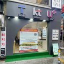 승승장구텔레콤  5호점 이미지