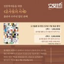 도서출판좋은사람들 이미지