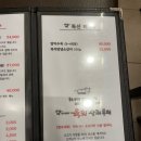 육회상쾌통쾌 이미지