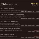 (주)경동이앤에스