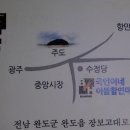 이불할인마트 - 구리시 검배로 91 | 이불할인마트
