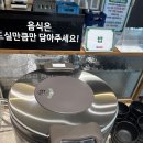 최대패무한리필대야점 이미지