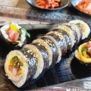 남양김밥 이미지