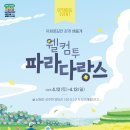 남해-140 이미지