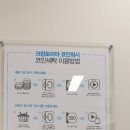 굿모닝빨래방 이미지