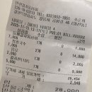 만선감자옹심이 | 강릉 추천맛집, 만선감자옹심이(장칼국수/ 들깨감자옹심이/ 감자전)