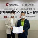 아이엠커머스