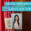 수정중로 | 대전 관저동 증명사진 잘 찍는 곳, 스폿라이트사진관 관저점 컬러증명사진 후기