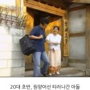 [토요미스테리극장] 나의 어머니는 무당 이미지