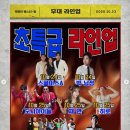 뽀끼랜드 이미지