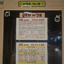 PK복싱