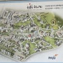 하우에버 포우에버 이미지