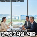 (주)포승자동차 | 외국인 직장인 평택 중고차담보대출 당일 승인 후기