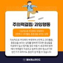 예그린심리상담센터