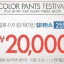 제이빔동아 이미지