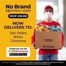 노브랜드 앞 이미지