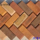 신진벽돌 이미지