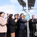 후태양광발전소 이미지