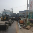대형공인계량소