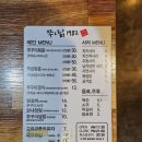 쭈앤닭