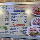 문덕맛찬들왕소금구이 네이버블로그