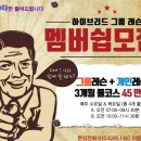 (1:1레슨)기타 개인레슨(30분) 이미지