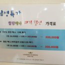 머리에반하다 이미지